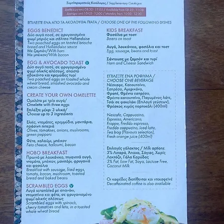 Ithaki Phinikoudes No. 106 Larnaca