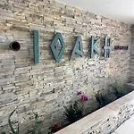 Ithaki Phinikoudes No. 106 Larnaca