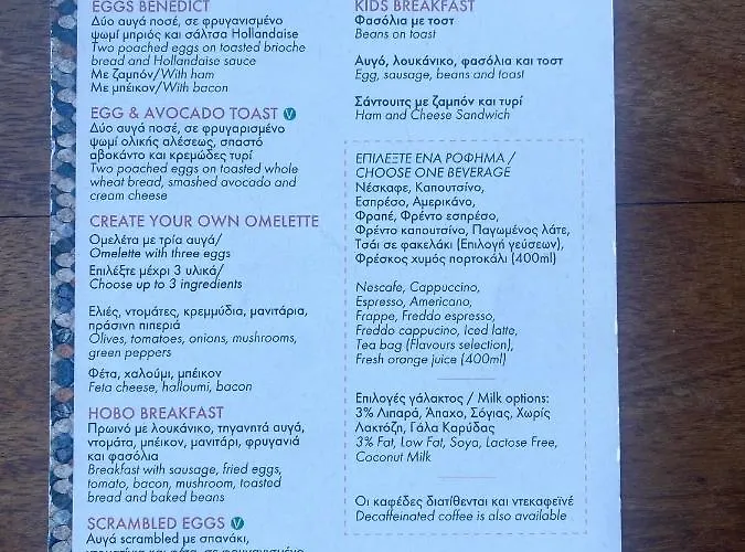 Ithaki Phinikoudes No. 106 Larnaca